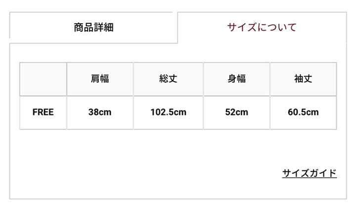 アーバンリサーチ　ROSSO Ｖネックノーカラーコート