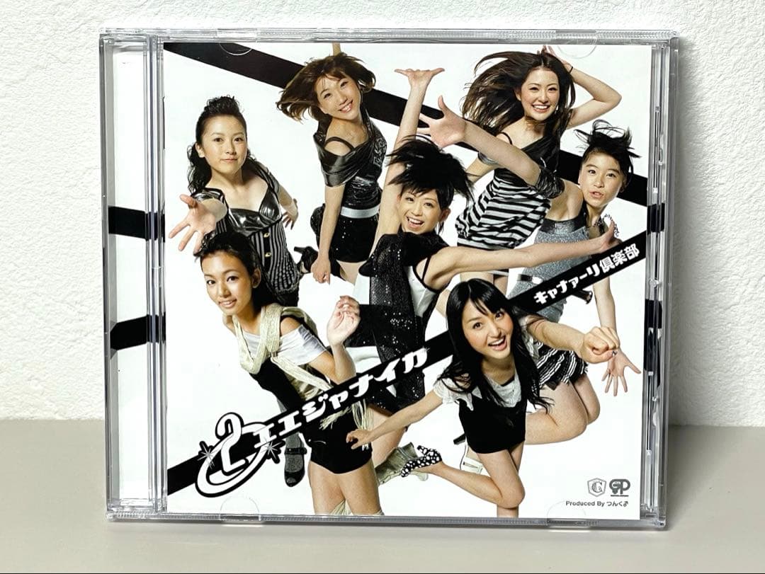 即日配送 新品同様 CD エエジャナイカ キャナァーリ倶楽部 リズム天国ゴールド