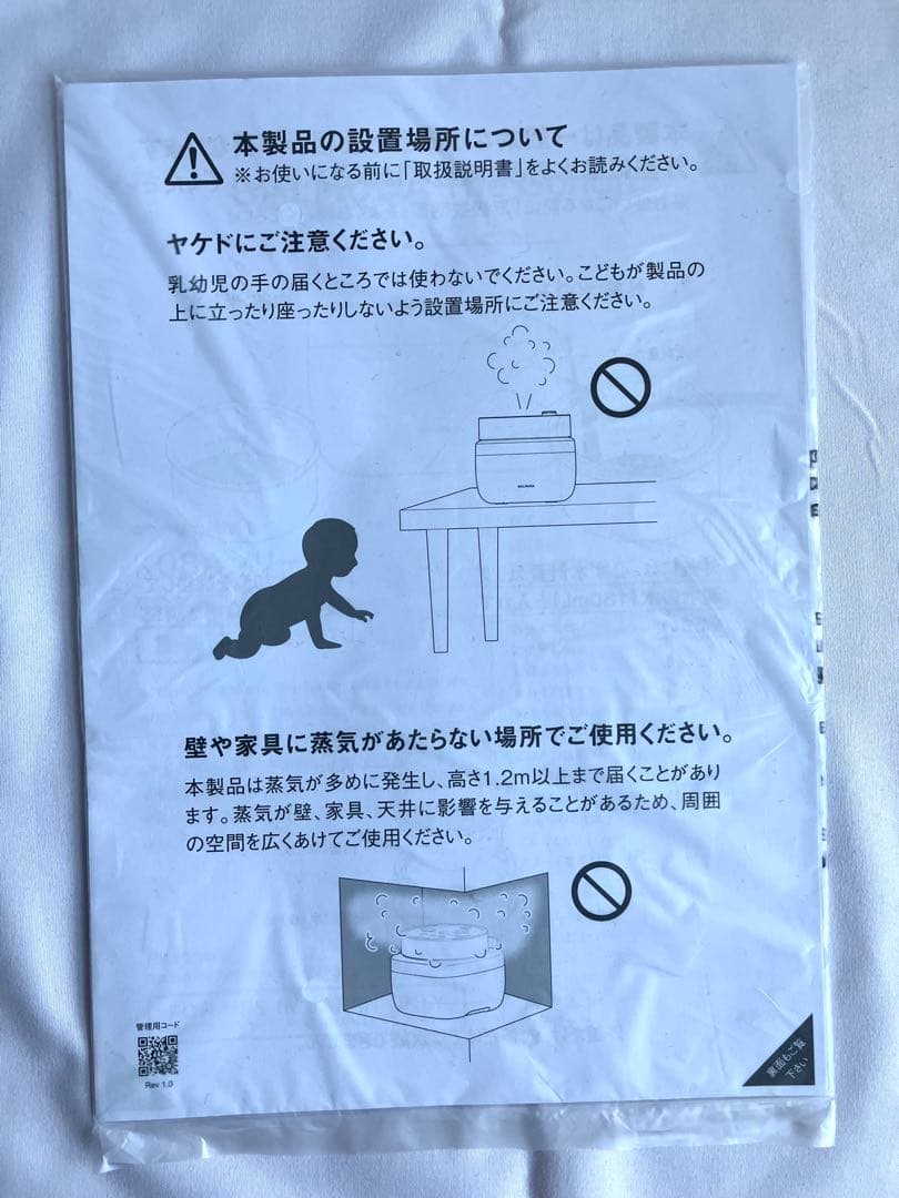 BALMUDA The Gohan K08A-BK 炊飯器