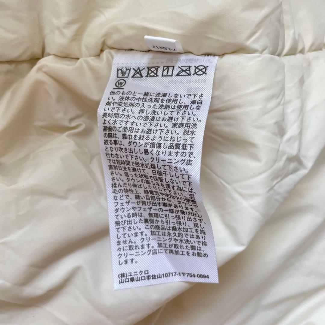 【新品・タグ付き】UNIQLO ハイブリッドダウンコート ナチュラル 3XL