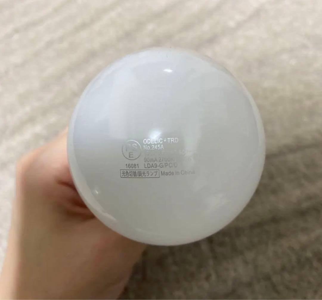 オーデリック　電球　E26口径　調光調色対応