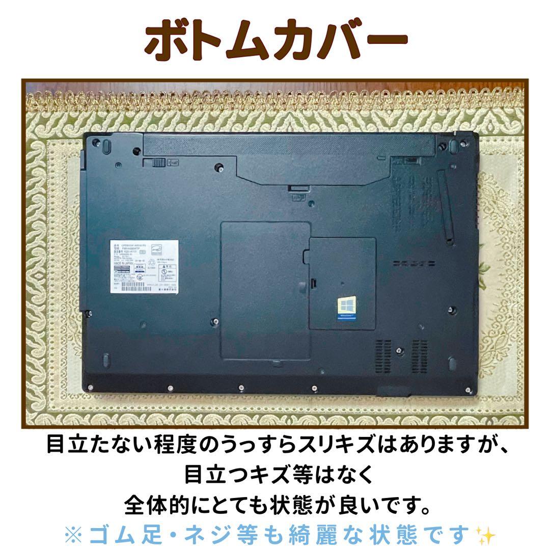 美品⭐︎第10世代⭐︎SSD⭐︎ノートパソコン⭐︎マットブラック⭐︎オフィス付き