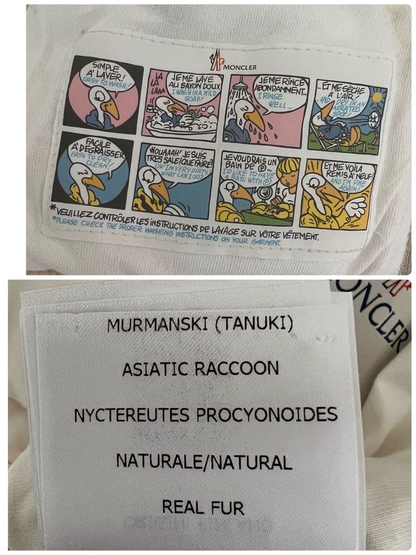 MONCLER/モンクレール ベビー　ダウン　ラクーン6/9M 68cm