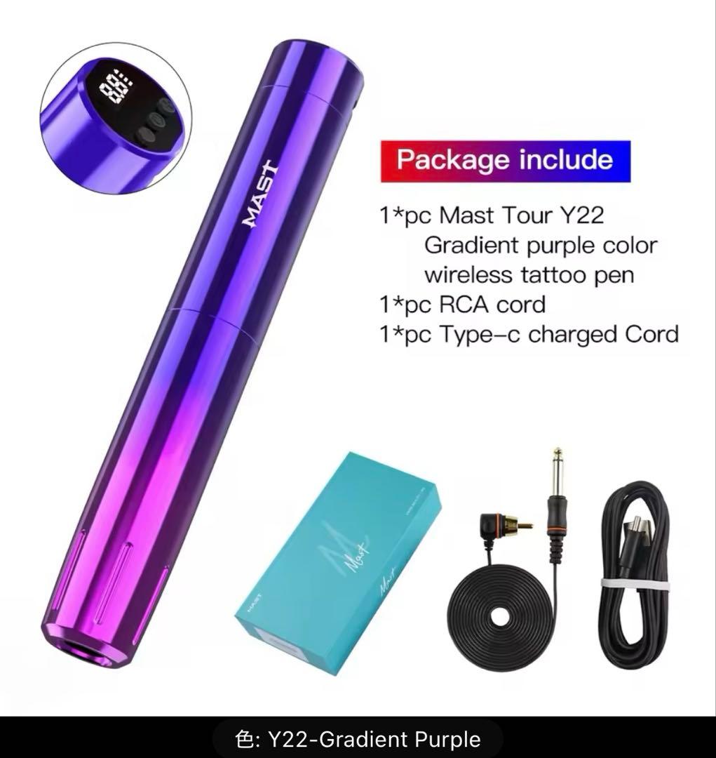 【値下げ・針付き】アートメイク★マシン★Mast Tour Y22 ワイヤレス