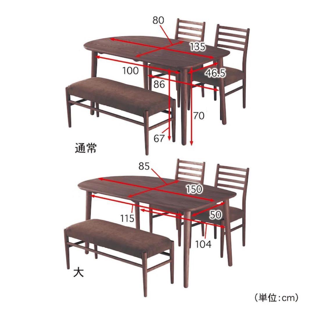 天然木　ベルメゾン　ダイニングチェア 一脚