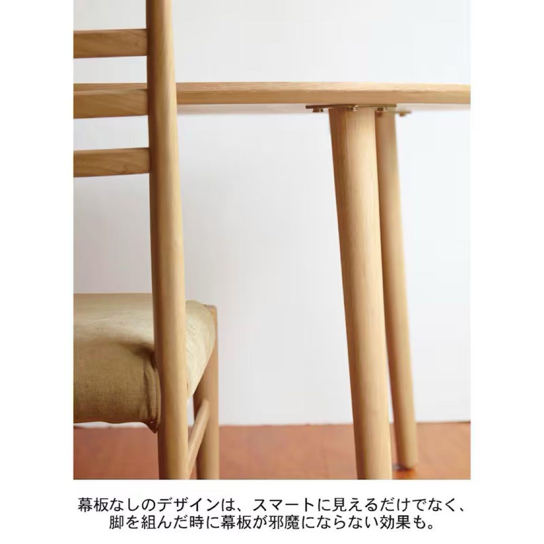 天然木　ベルメゾン　ダイニングチェア 一脚