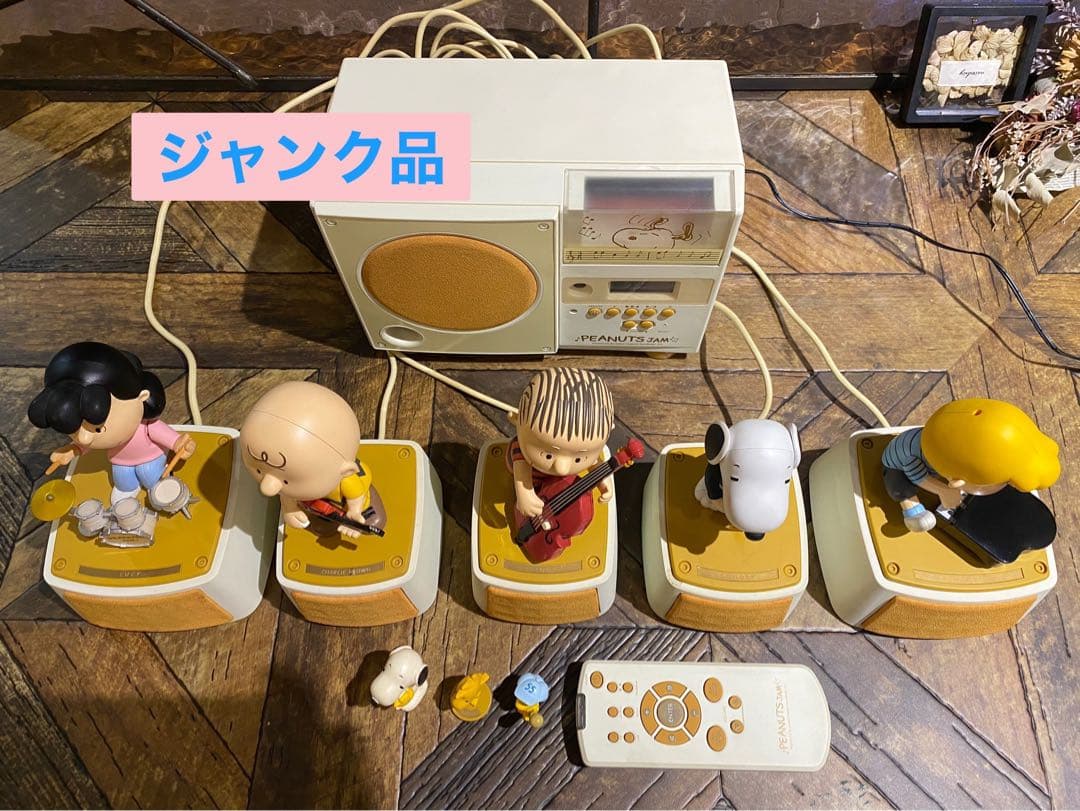 タイガー＊リトルジャマー スヌーピー ピーナッツジャム バンダイ バンダイ