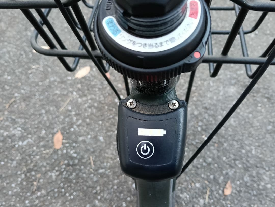 電動アシスト自転車 ダークグリーン（中古品）