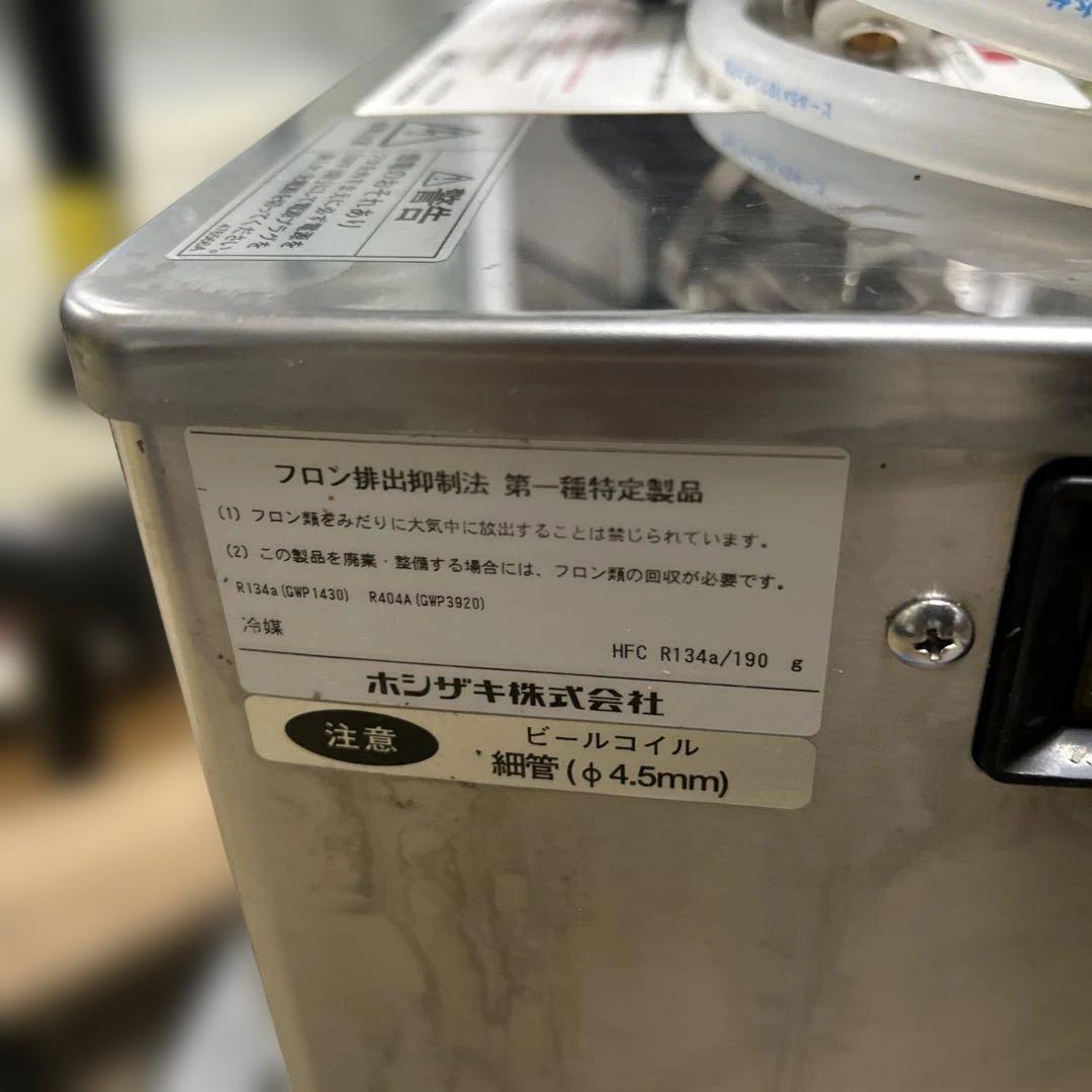 6952 DBF-25WD 業務用 2口 生ビールディスペンサー ヘッド付き