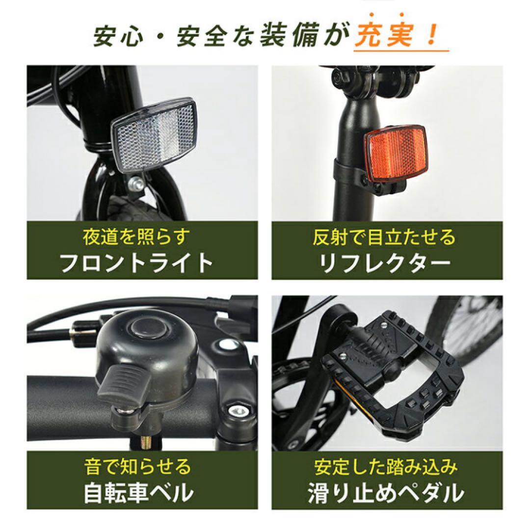 2/7まで限定【新品】シマノ7段ギア 折りたたみ自転車 20インチ　ホワイト