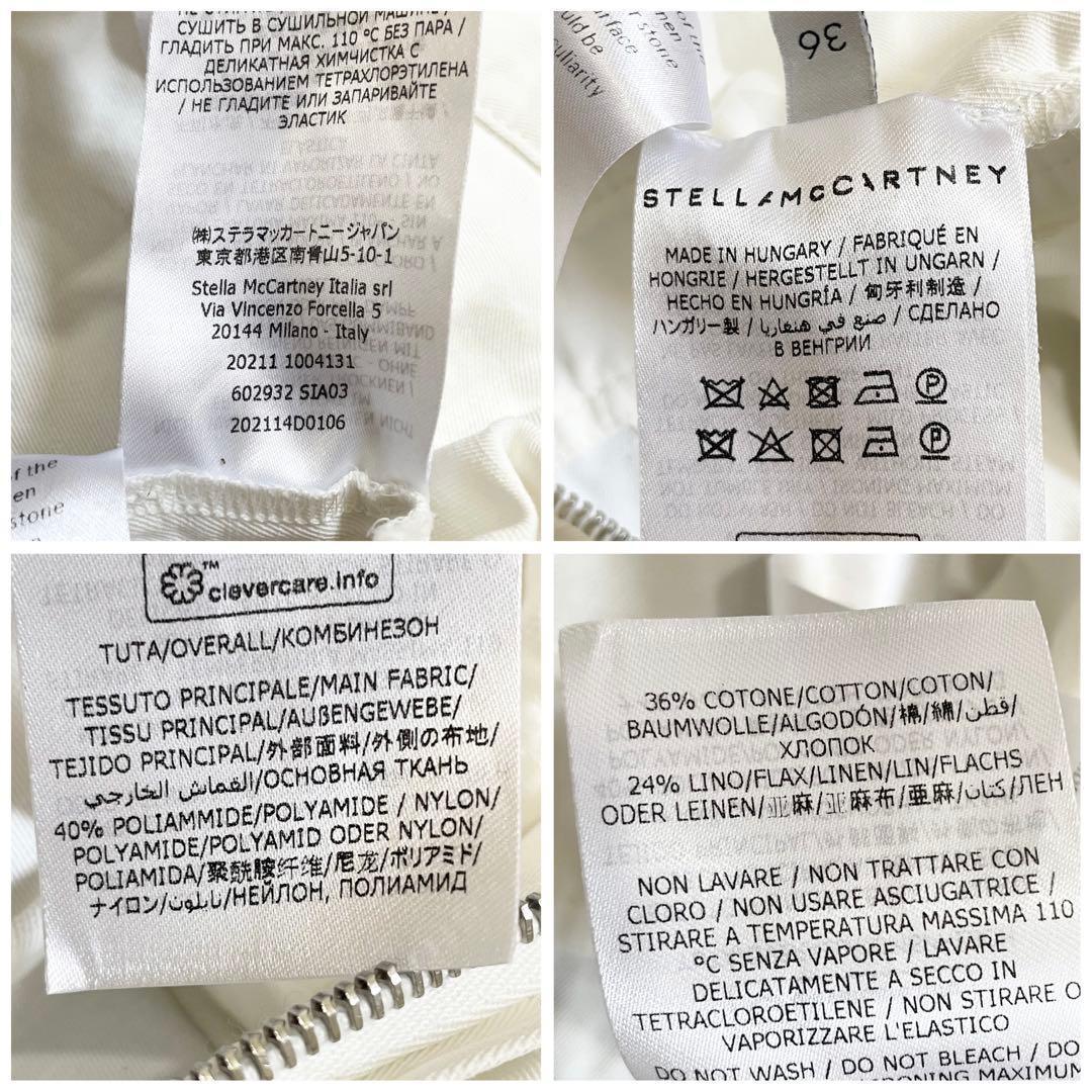 定価20万円ぐらい ステラマッカートニー ジャンプスーツ つなぎ 長袖 白