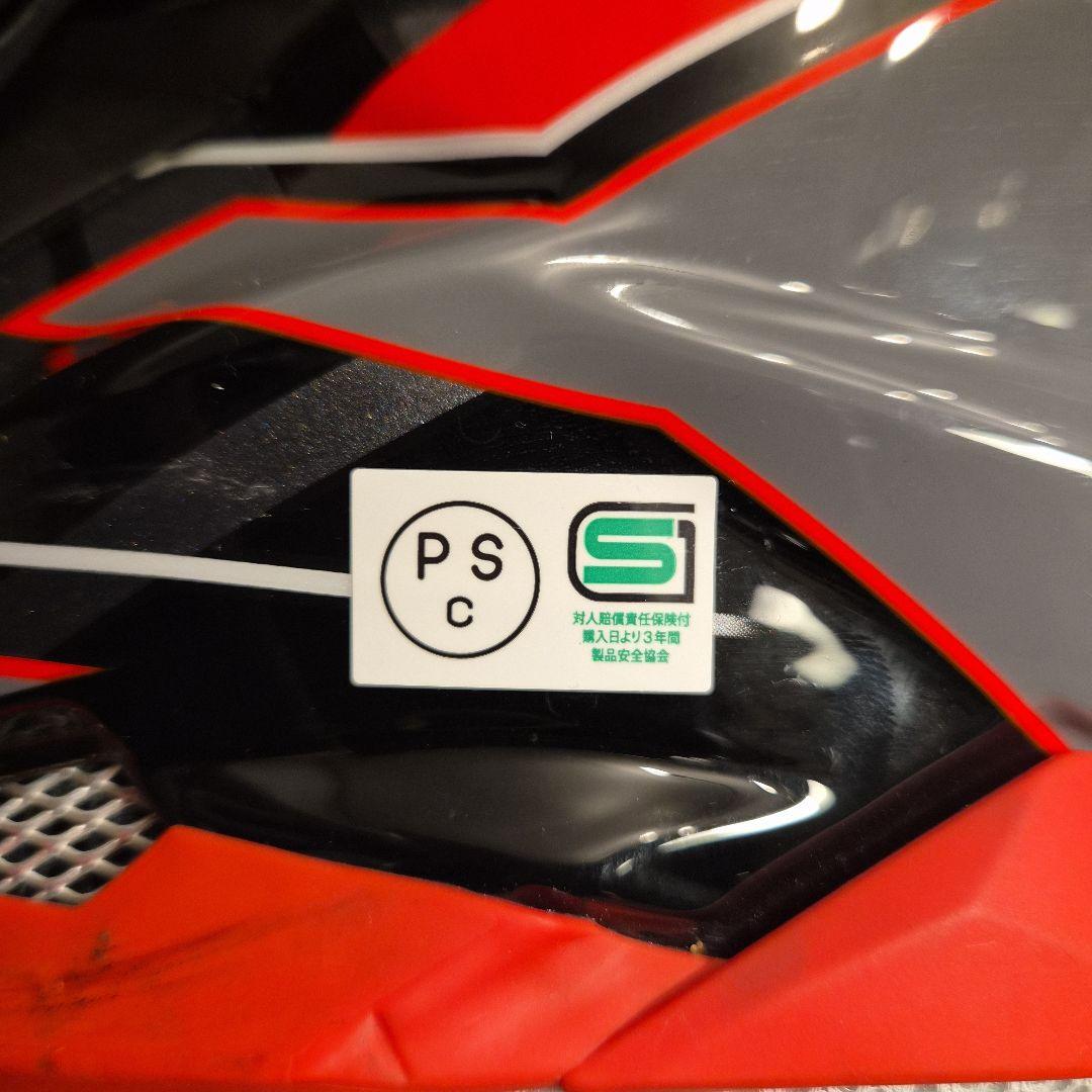 SHOEIショウエイオフロードヘルメットVFX-WR〈Lサイズ〉