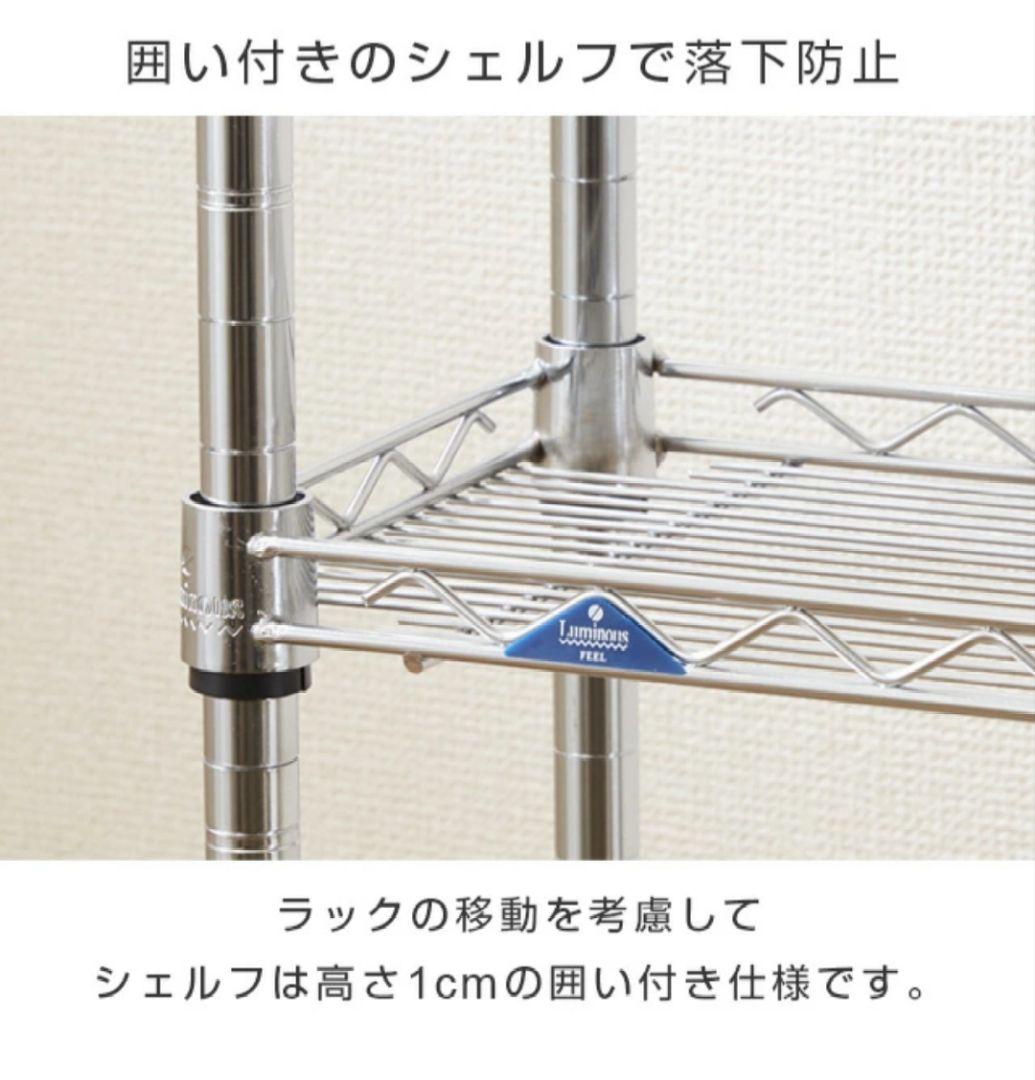 luminous ルミナス ラック スチールラック 6段 キャスター付き
