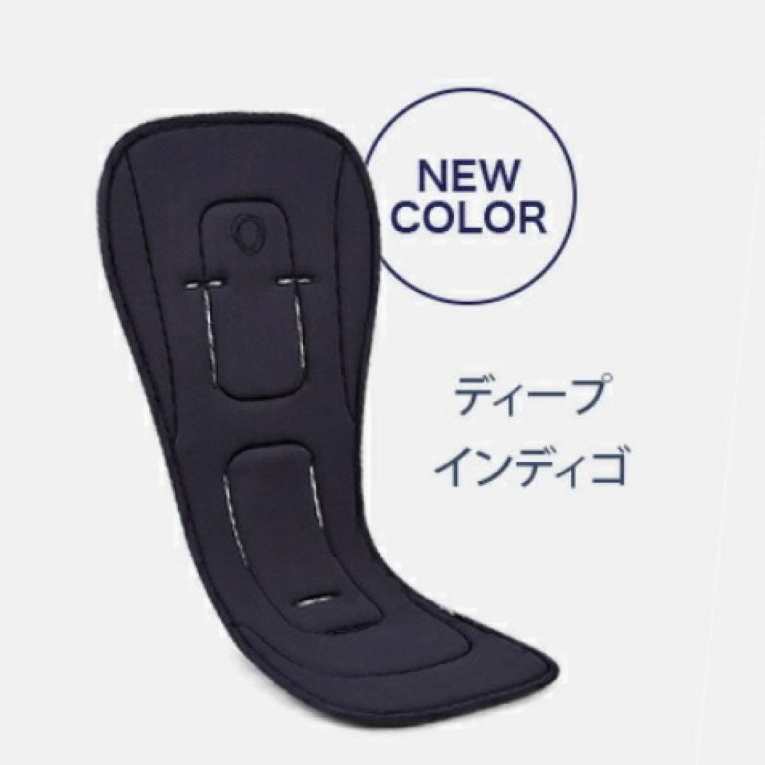 バガブー　バタフライ　デュアルコンフォート シートライナー　ディープインディゴ