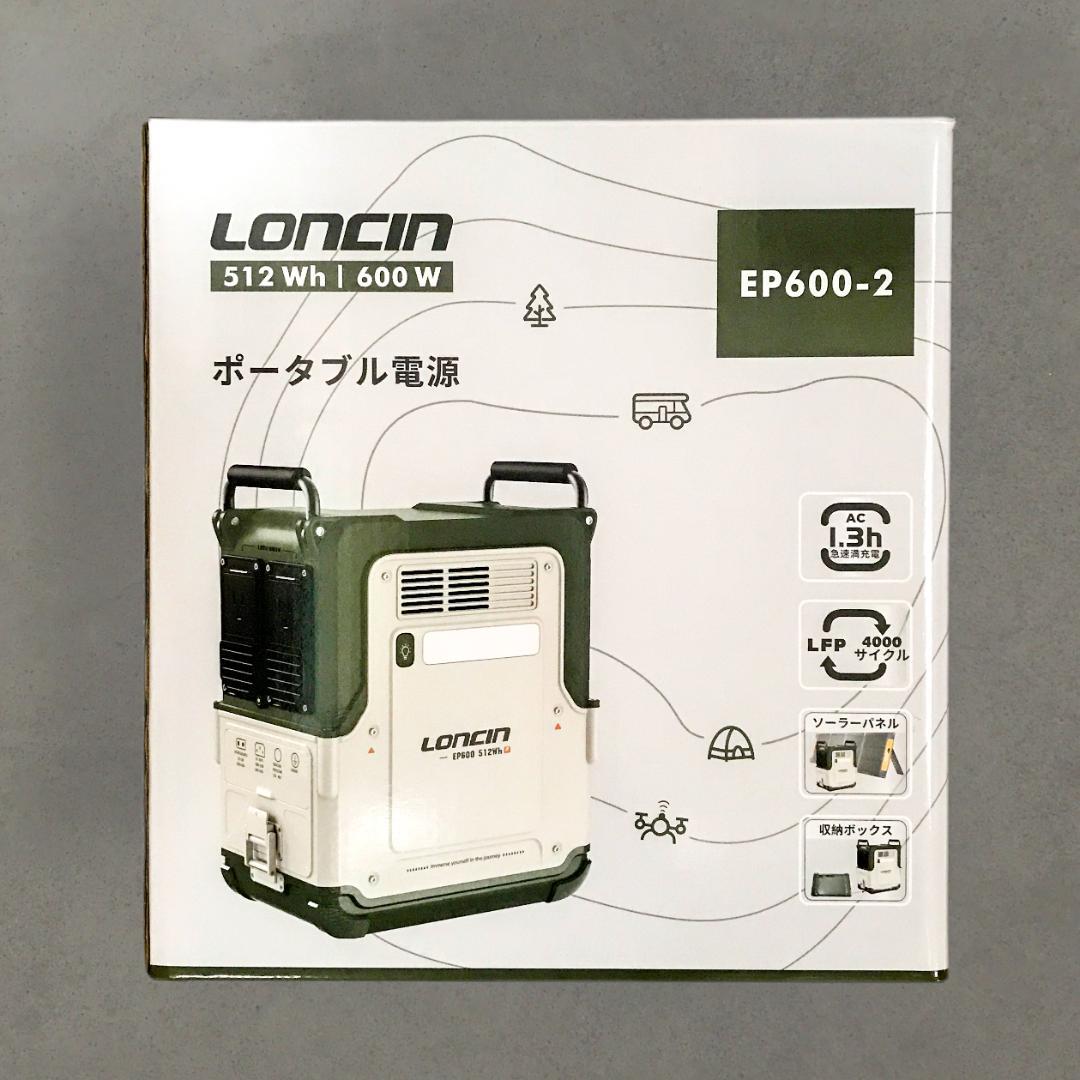 Loncin ポータブル電源 AC100V 512Wh 定格600W 7.6kg