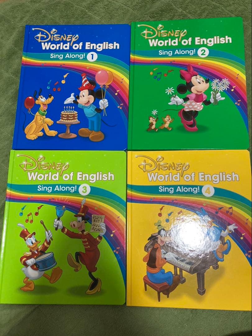 最新版　DWE シングアロング　絵本