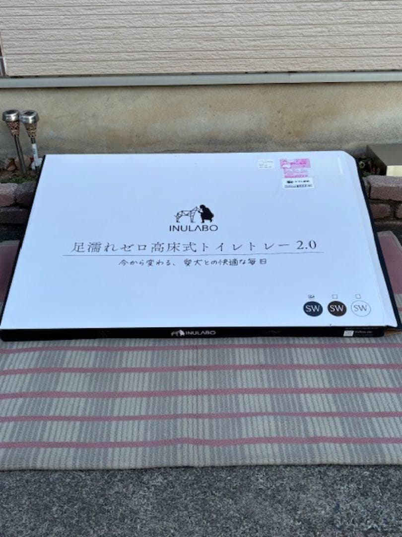 INULABO(イヌラボ) 犬 トイレ トレー 高床式 ホワイトSWサイズ取説付