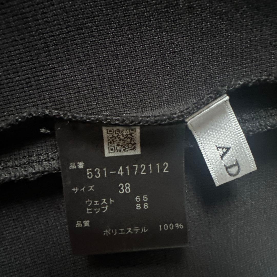 ADOREアドーア エアーストレッチニットスカート38