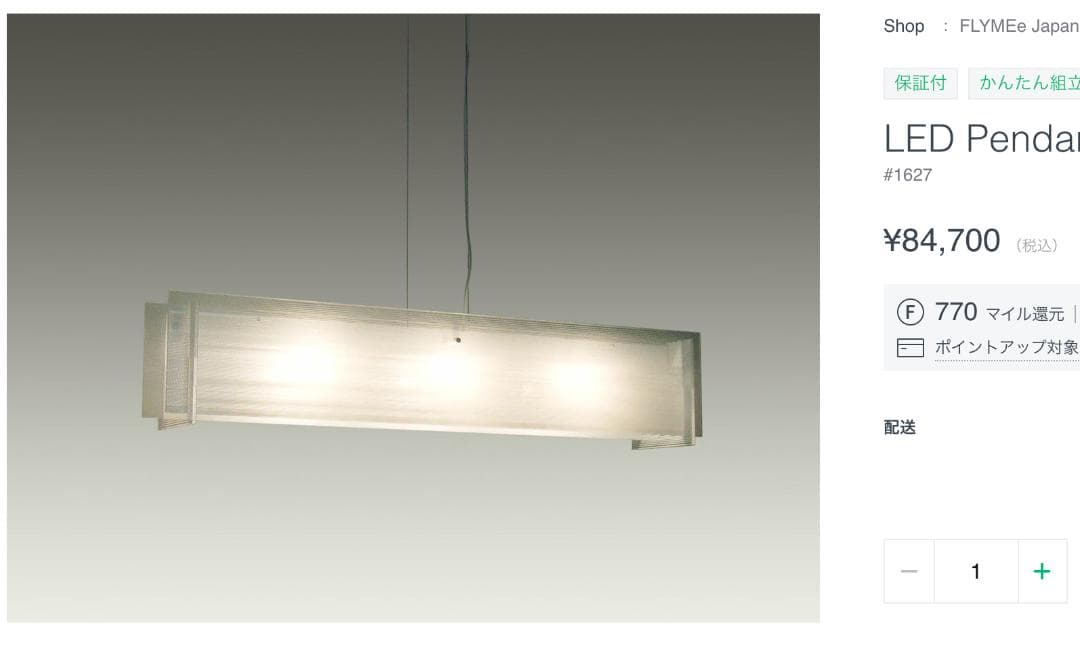 モアレ ペンダントランプ 1灯（口金E17）桂　秀年