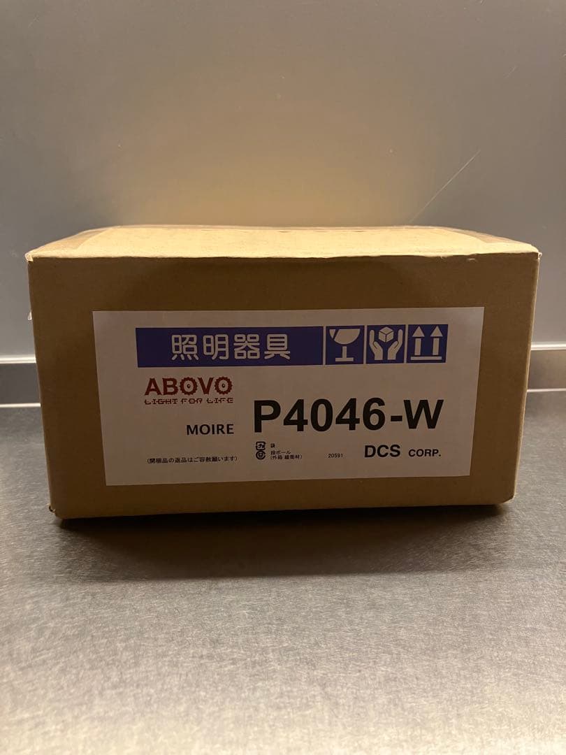 モアレ ペンダントランプ 1灯（口金E17）桂　秀年