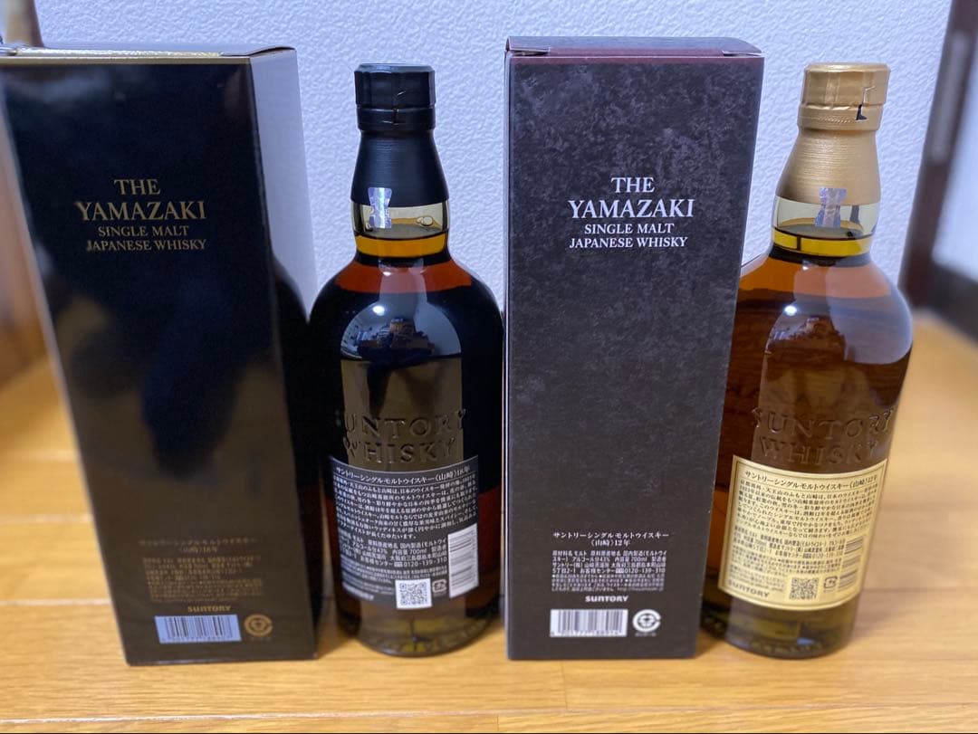山崎 18年 & 12年 シングルモルトウイスキー2本セット