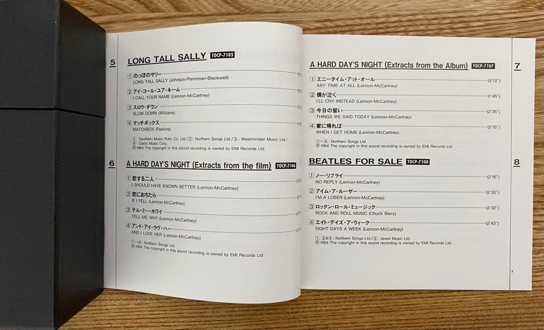 ビートルズ コンパクトディスク EPコレクション CD15枚組