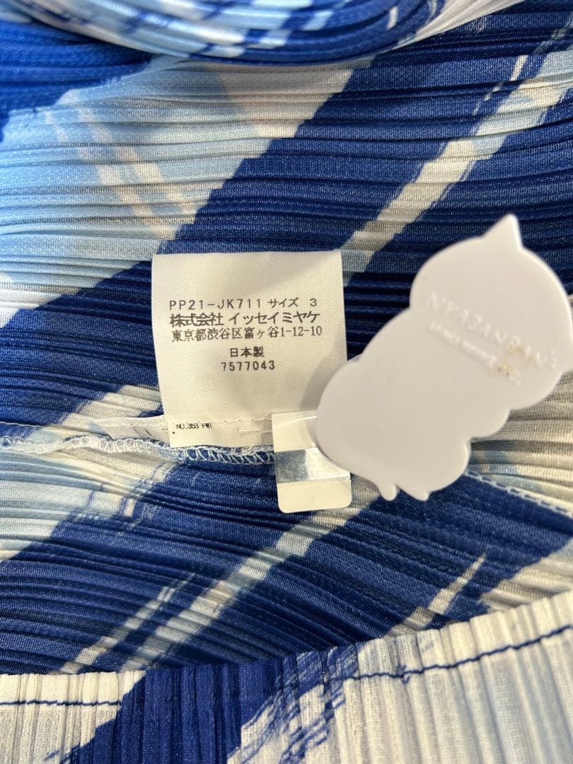 ⭐️本日限定価格⭐️プリーツプリーズスカイトップスタグ付き未着用極美品⭐️