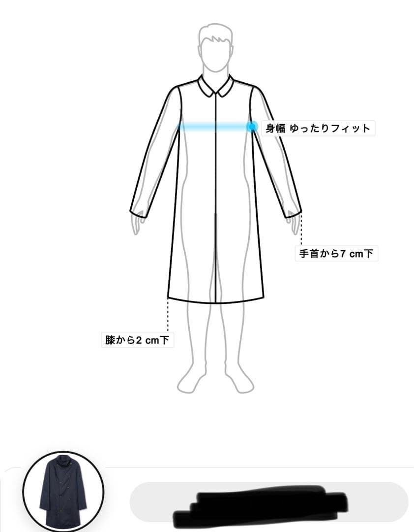 美品 Marina Yee / M.Y. 2GENDER OVER COAT