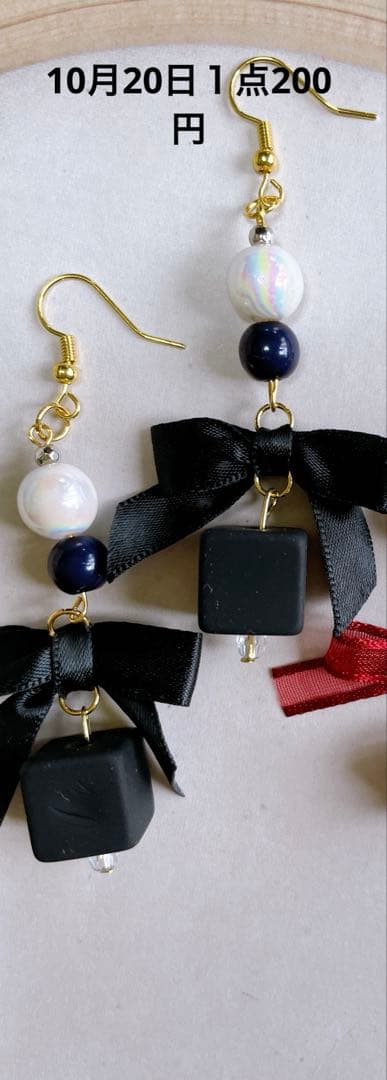 NSKY再販のなしの為特別価格★ポンポンピアス　リボンピアス