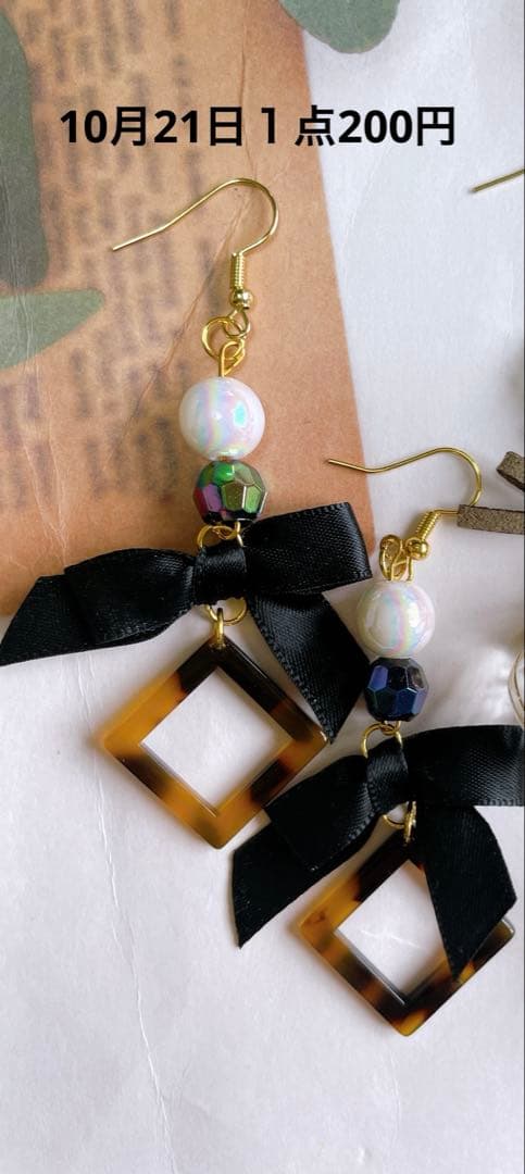 NSKY再販のなしの為特別価格★ポンポンピアス　リボンピアス