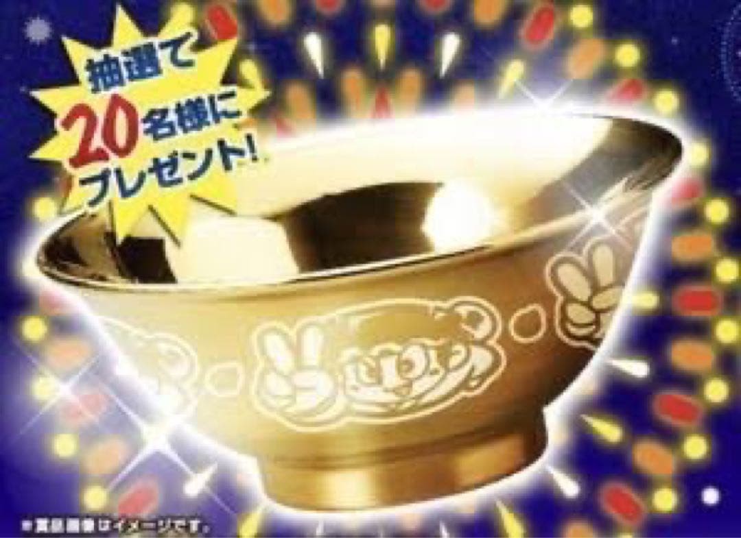 Pドラムだ 金ドン ドンちゃん 抽選20名限定　金のどんぶり