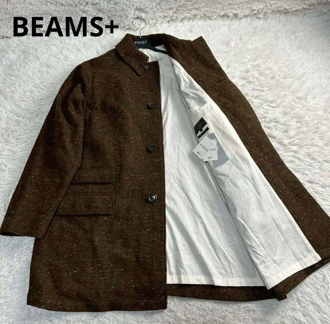 美品 ビームスプラス BEAMS+ ウール ヘリンボーン ハーフコート