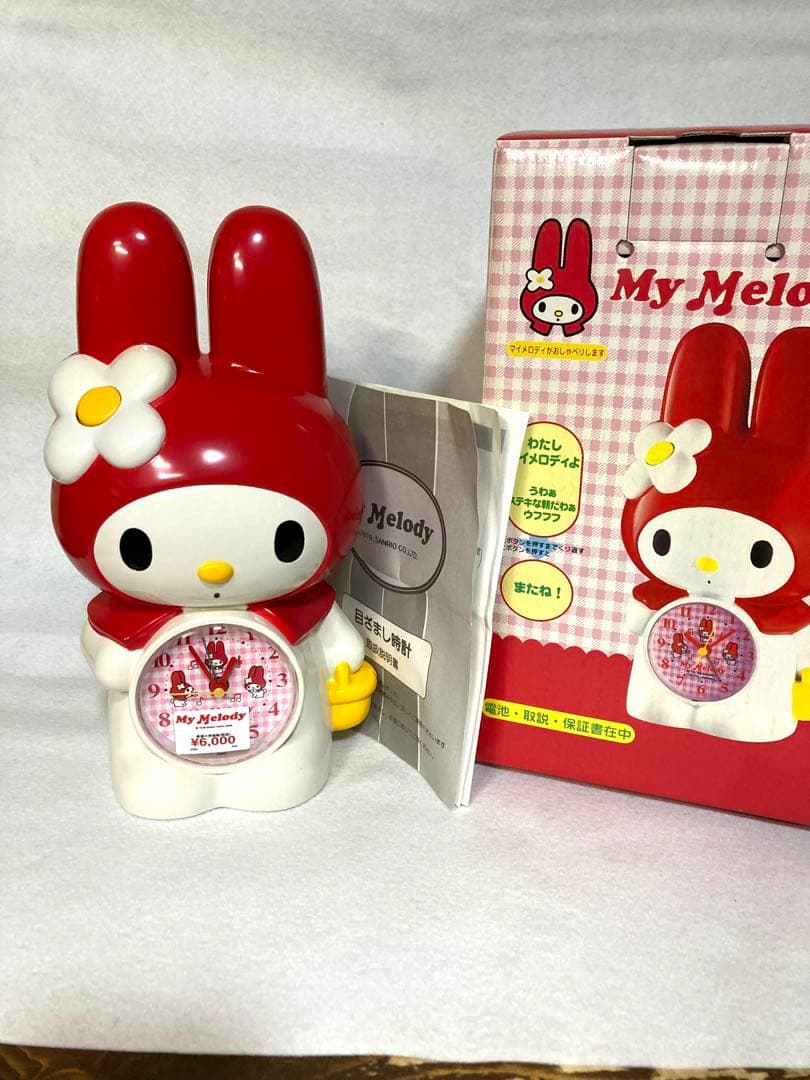 [新品]My Melody マイメロディめざまし時計