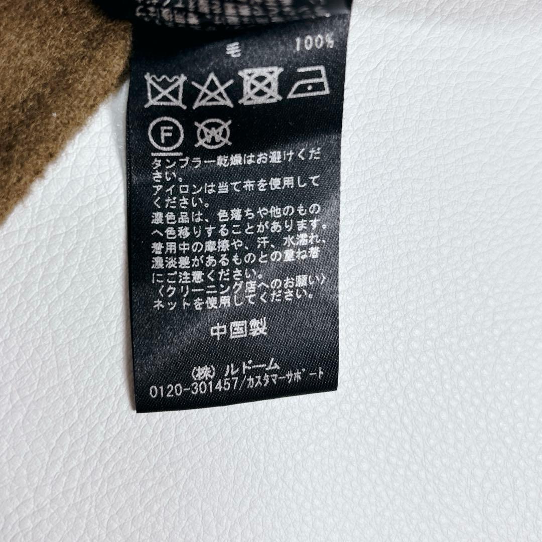 美品✨プラージュ ハミルトン ノーカラーコート ウール リバーコート キャメル