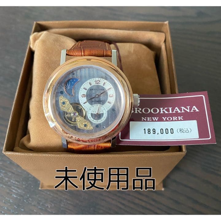 腕時計　自動巻き　BROOKIANA NEWYORK