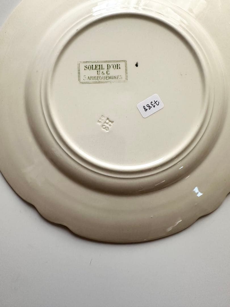 サルグミンヌ　フランス　アンティーク　プレート　皿　平皿　ブロカント