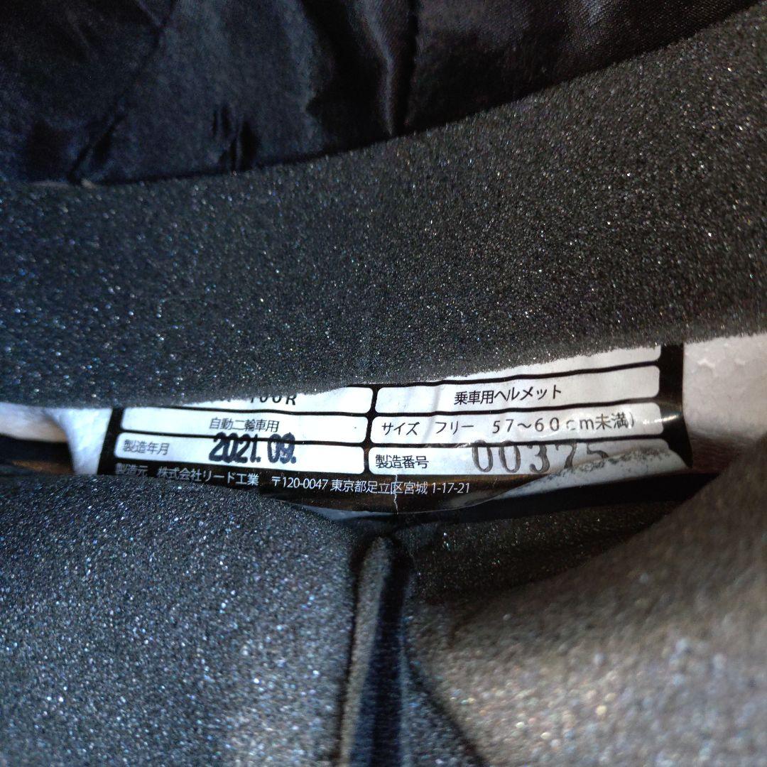 リードヘルメット　RX-100R　フルフェイス