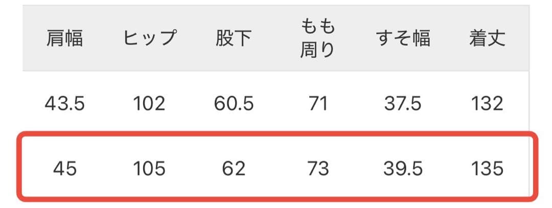 IENAレースオールインワン38ブラック