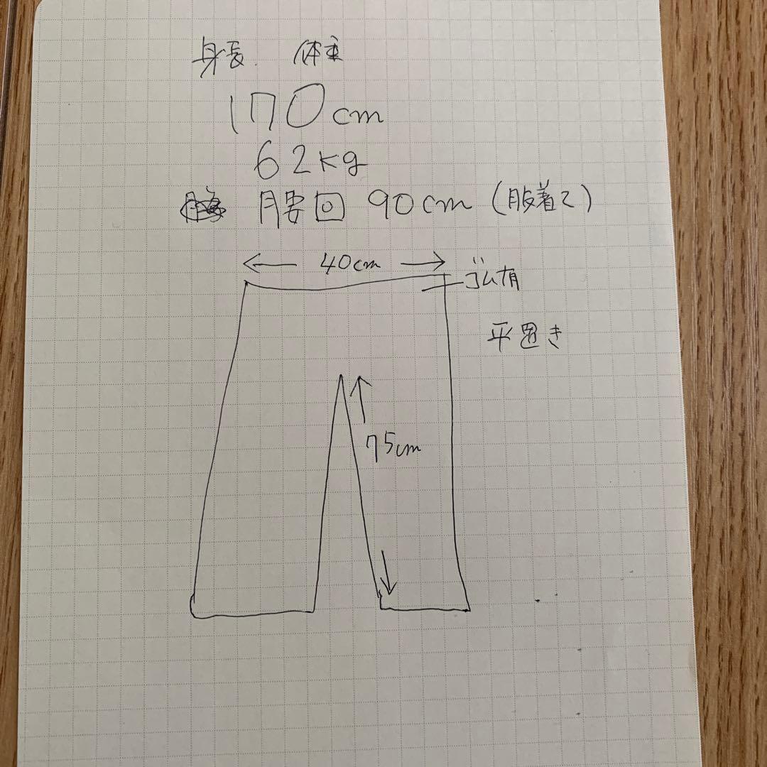 【デサント】コーチ　スタッフ　パンツ