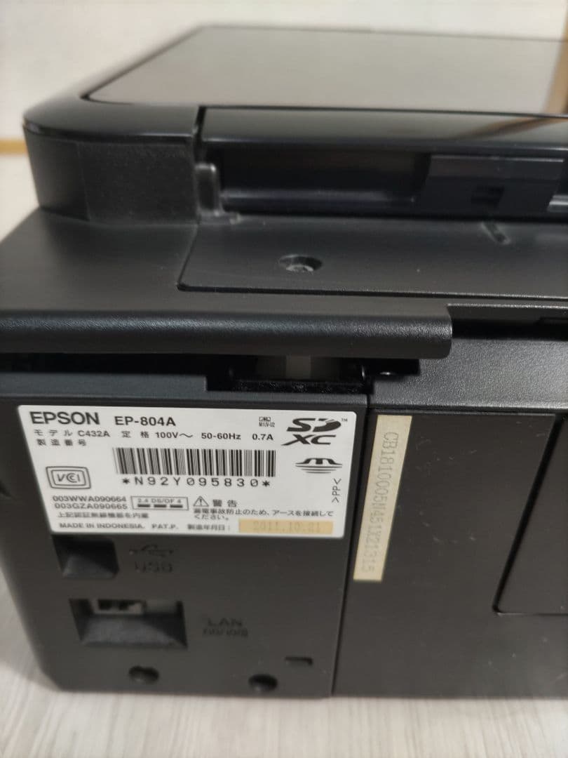 EPSON EP-804A インクジェットプリンター　ジャンク品