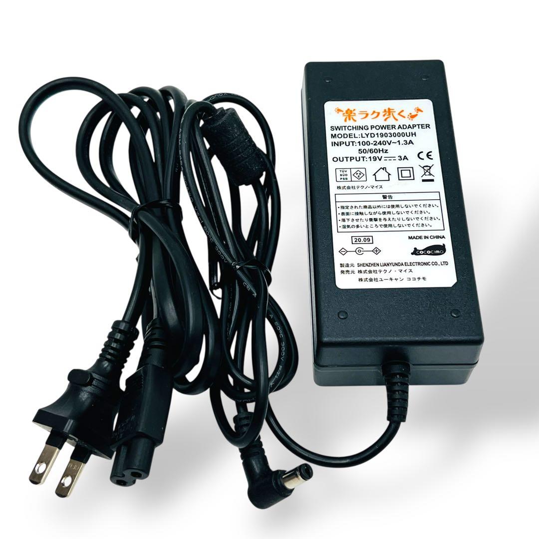 美品 ココチモ 楽ラク歩く Cococimo ユーキャン 電動 歩行マシン