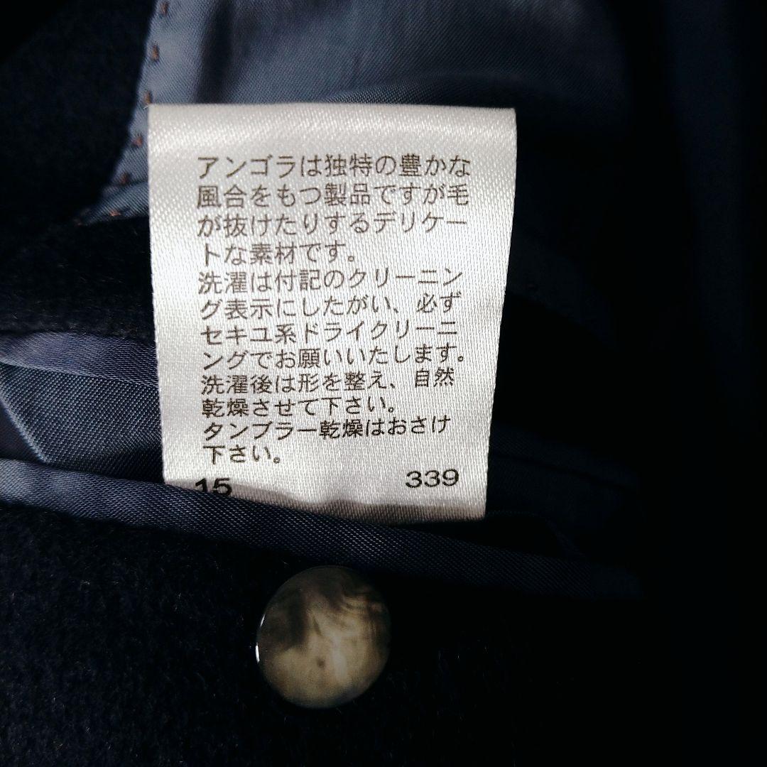 ✨未使用級 コムサメン チェスターコート アンゴラ ネイビー М ミドル
