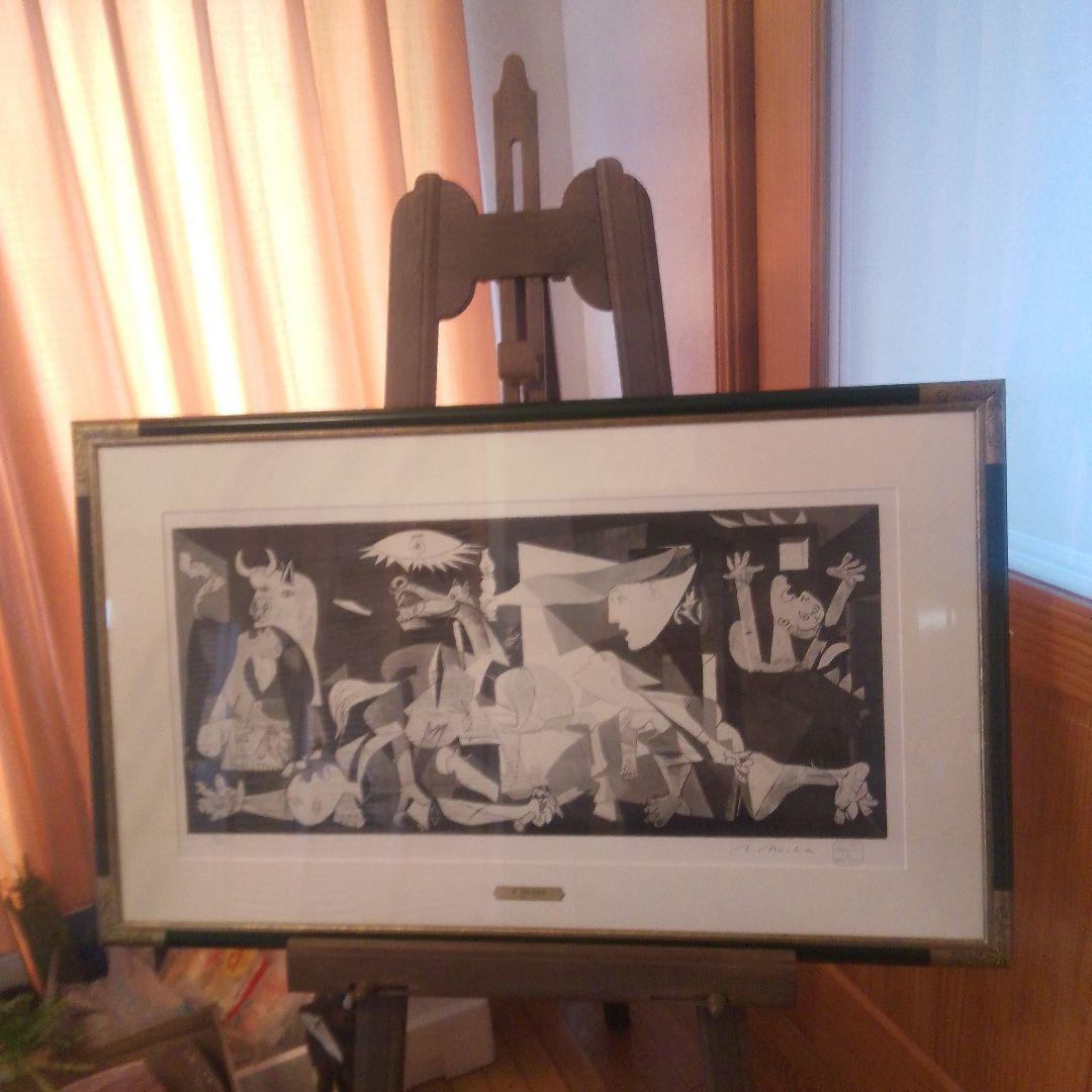 ピカソゲルニカ　資産価値有り　本土のみの方