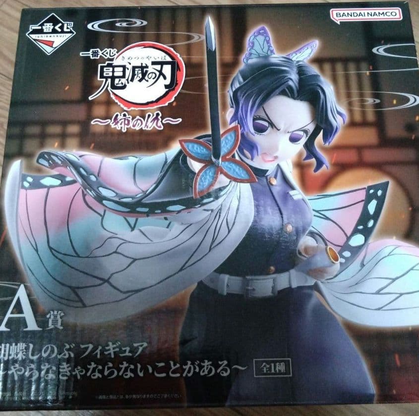 鬼滅の刃　一番くじ　〜姉の仇〜　A賞　胡蝶しのぶ　フィギュア