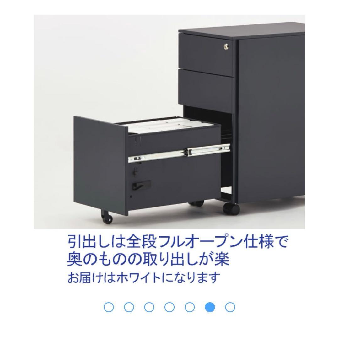 TOKIO スリムキャビネット 3段　ホワイト FWGN-DY30WHAL