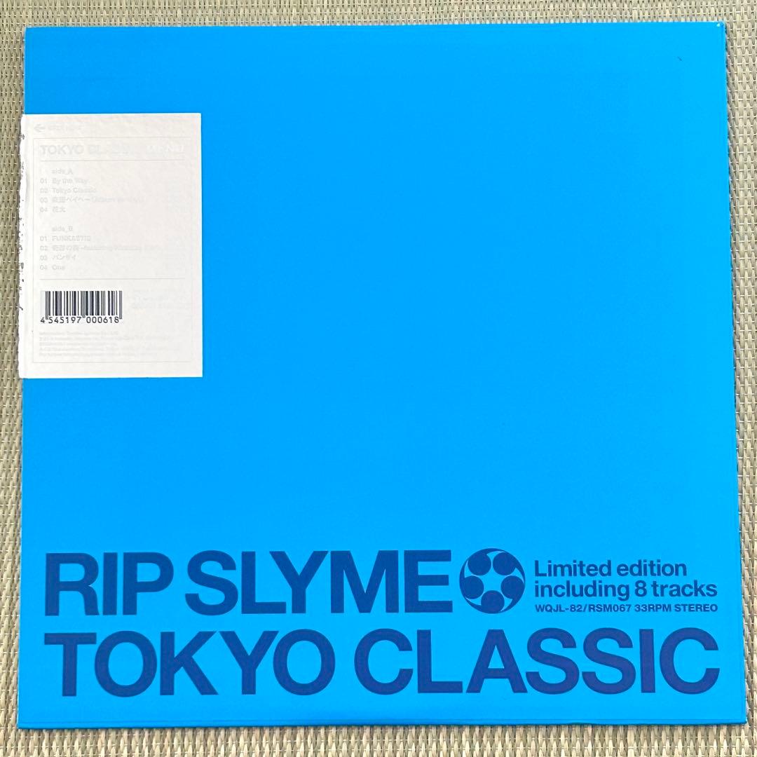 RIP SLYME TOKYO CLASSIC 限定盤レコード / 楽園ベイべー