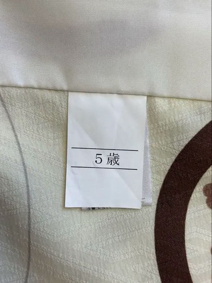 七五三　5才サイズ袴セット　UNSODO