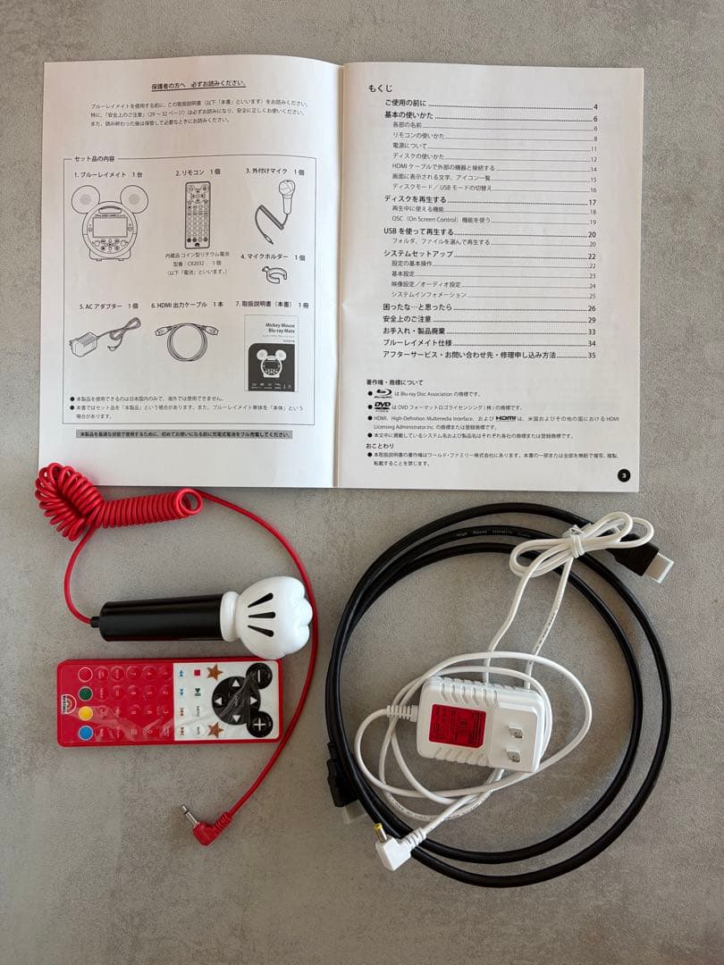 【美品】DWEディズニー英語 ミッキー　ブルーレイメイトBlu-ray 最新版