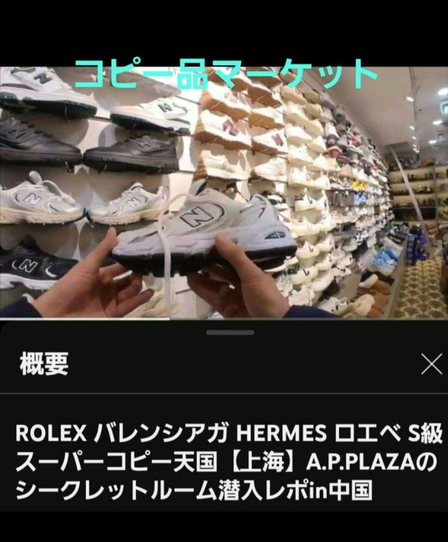 【美品】ニューバランス530TA 23㎝ベージュ/シルバー/ホワイト