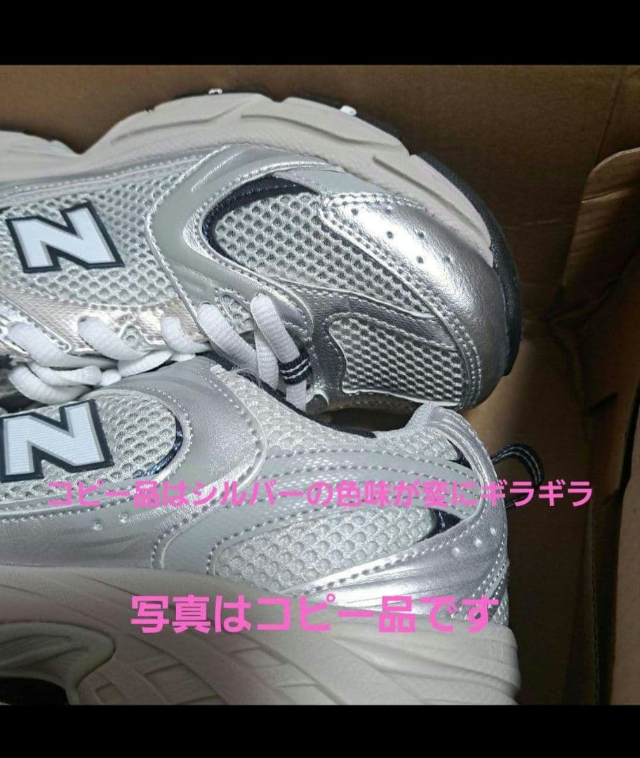 【美品】ニューバランス530TA 23㎝ベージュ/シルバー/ホワイト